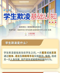 ���裡��Щ��Ϊ������ѧ������