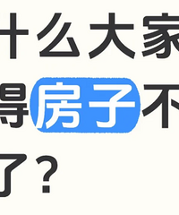[����]Ϊʲô��Ҷ����÷��Ӳ�������?