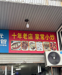 �������ʲô����ȥ��ʮ���ϵֱ꣬��վ����������
