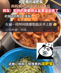 Ů��Ҫ�Լ��ʲ����豸6��Ϻ1��ƹ�