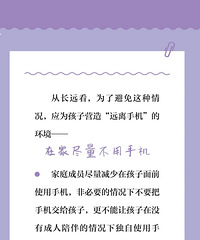 [����]�����ֻ����ӾͿޣ���ʲô�ð취��