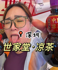 �������ʲô�����㶫����ԡ��ࡱ��������