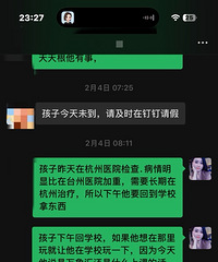 [����]��Ұ��ҷ���һ�°������õĹ���˵����ʲô��˼