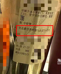 �̲迪��2Сʱ��ϸ������ǣ��ܶ��������ںȣ���������������
