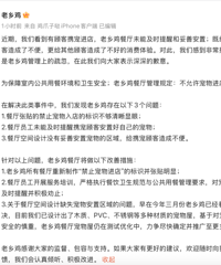 ���缦��ҹ��Ǹ
