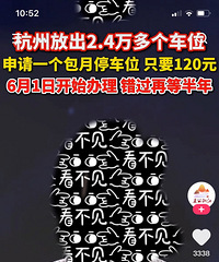̨��ͣ���Ƿ���������ӣ�ǫ̈̄�ݵ�·ͨ�ã�����