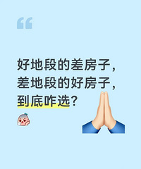 �õضεĲ�ӺͲ�ضεĺ÷��ӵ���զѡ��