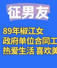 89�꽷��Ů��������λ��ͬ��