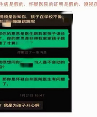 �����ǣ�������һ�����ڵ�ҽԺ�����ʸ���