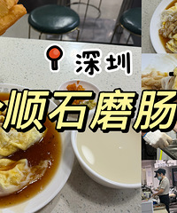 ���ڣ����д��ʯĥ�����ϵꡤ����Աͬ�����