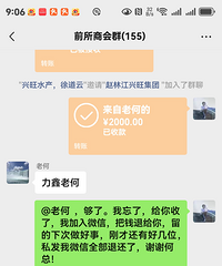 10���곬600��Ԫ��ǰ����Ⱥ�ϰ����ž��