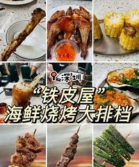 �����ռ��ܾ��ޣ�ֵ������˺��������֭ˮ