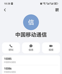 �ƶ����ѱ��ۣ�һ��ҪAPP���ܲ�ѯ��ϸ��