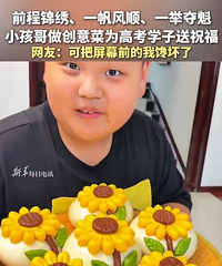 С���紴���Ϊ�߿�����ף������������