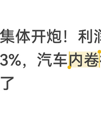 ��Ȧ���忪�ڣ������ʵ���3%�����ھ���ͷ��