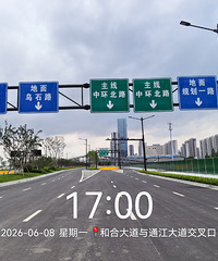 �л���·����·���жμ����깤 ͨ��������μ�������ͨ��