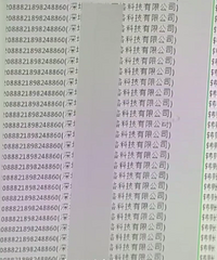 �����վ���ع⣡����ŭ�ˣ�ɥ��������