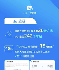�Żݺ���5�ۣ������ͯ�ɹ���·���μƴ�Ʊ��