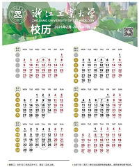 �ż�֪ͨ����Сѧ����У2026�����ʱ���¯