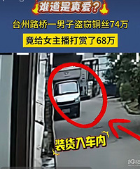 Ϊ�˵���һ��磬̨��һ���ӵ���ͭ˿