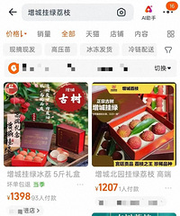 6����֦480Ԫ�����ѳ��Լ����ˡ������֦��