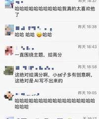 ��ƪ���ģ������������ʦ��˭���˶����������������