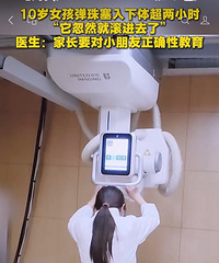 10��Ů������������峬2Сʱ��ҽ�����ҳ�Ҫ��ȷ����С����