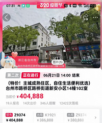 �°�С��14��һ¥���ļ�18.8888��