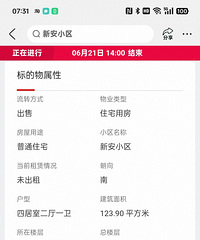 �°�С��14��һ¥���ļ�18.8888��