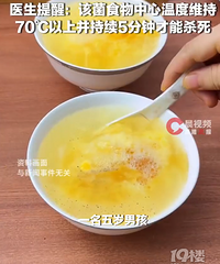 5���к��ȿ�ˮ�嵰��Ⱦɳ�ž���ҽ����������