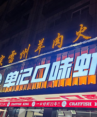���˳�ɳ�����ܲ�����ҹ��һ�ٿ�ζϺ������~
