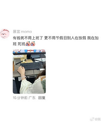 ��Ǯ�˵ķ��յ�����ʲô�أ�