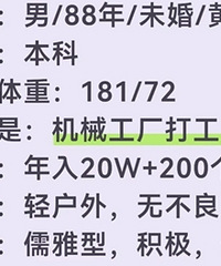 ����180����Ů������20W+200�����
