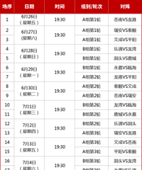2026��BA���ˣ�̨���������쿪�����̱�����