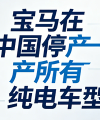 ����ͣ�����д��糵�ͣ�7��ִ��