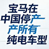 ����ͣ�����д��糵��