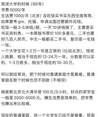 ̫��Ǯ�ˣ�̨�������²۸ս����ͻ�����һ����....����б�Ҫ��