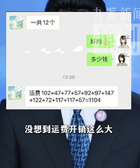 ��ҵ�ļ��ٽ���Ů�����˷�ǧԪ