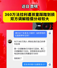 ��������4�����ӵ������棬����ɹ�������ദ����