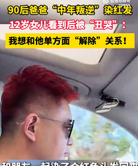 һ�ְ�����Ⱦ�췢��Ů�����������ӻ�Ӧ