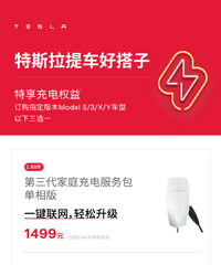 ��˹��7�¹������߳�¯��Model 3��Model Y��..