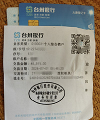 45000Ԫ��������Ϣ��3915Ԫ