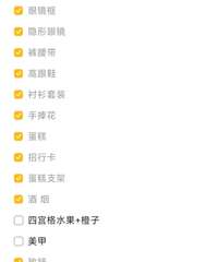 �ҳ���֮ǰ���ö��鲻�鷳���Ҵ�����