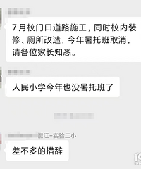 ����Ϊʲô�ö�ѧУҪ���ɣ�û��������