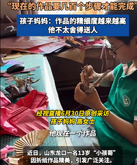 13���к���ֽ���˿�10�꣬һ����Ʒ�輸�ٲ�