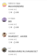 �ղ��е����𣿻���һ��