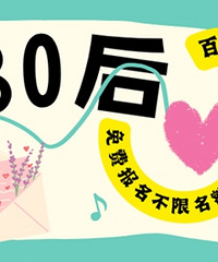 80 ������ר���������޶�����һ����������