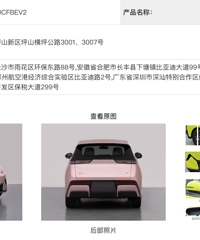 [����]��������425mm��ȫ�º�Ÿ�걨