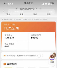 ·�����캺����ҵ��һ��Ӫ��1��࣬��ûر�80��