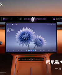 [����]С��YU7ͬ�����������T7���ι�ͼ����